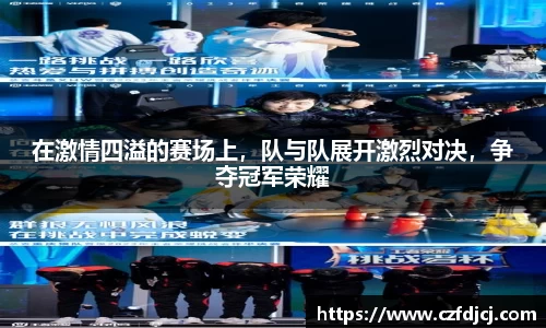 完美体育365WM官网