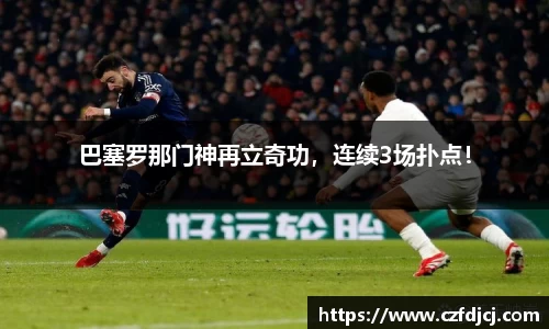 完美体育365WM官网