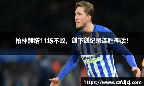 完美体育365WM官网