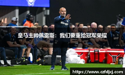 完美体育365WM官网