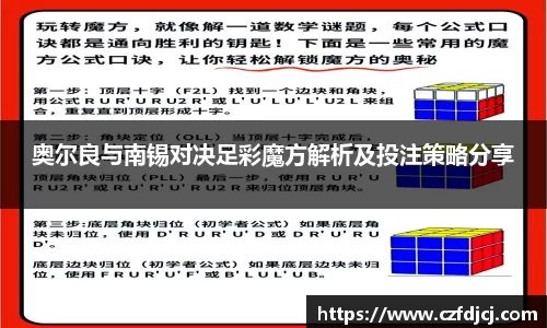 完美体育365WM官网