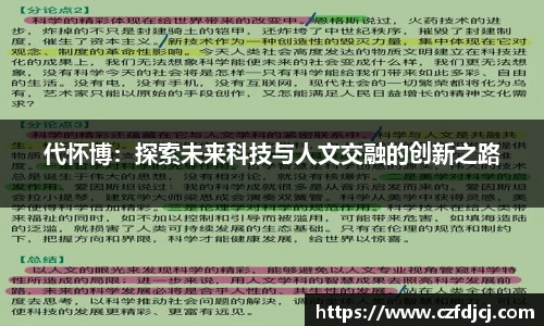 365WM完美体育
