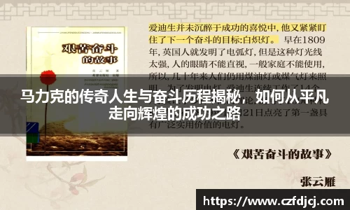 365WM完美体育手机平台